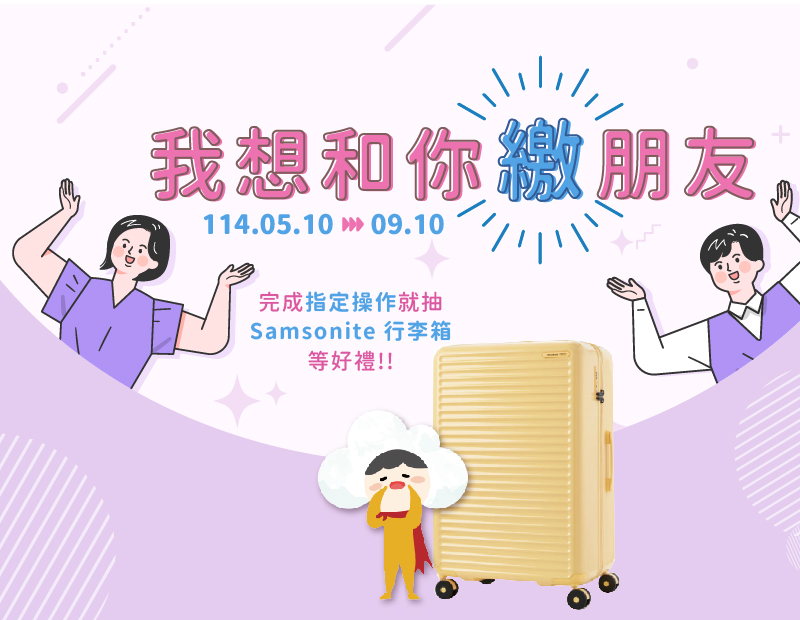 ./img/event/tax3_800-620.jpg