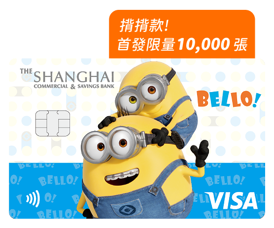 debit card